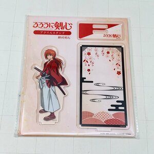 新品未開封 るろうに剣心 ジオラマアクリルスタンド 緋村 剣心 るろ剣 るろけん 緋村剣心 アクスタ アクリルスタンド