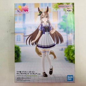 新品未開封 ウマ娘 プリティーダービー フィギュア サトノダイヤモンド