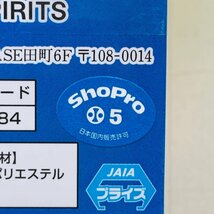 新品 ポケットモンスター しっぽみてみて！ぬいぐるみ ピチュー 2点 セット_画像9