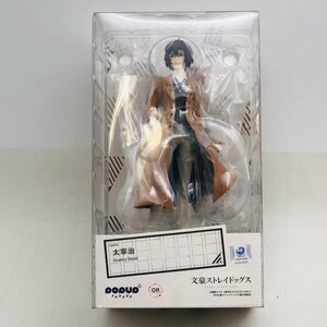 新品未開封 オランジュ・ルージュ POP UP PARADE 文豪ストレイドッグス 太宰治