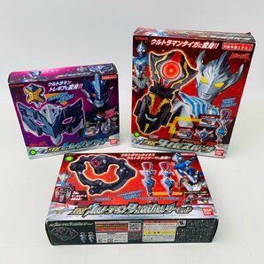 中古品 ウルトラマンタイガ DX タイガスパーク タイガホルダーセット トレギアアイ 3種セットの画像9