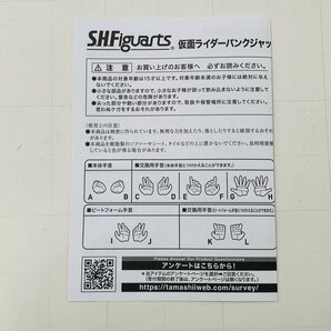 中古品 S.H.Figuarts 仮面ライダーギーツ 仮面ライダーパンクジャック モンスターフォーム／ビートフォームの画像5