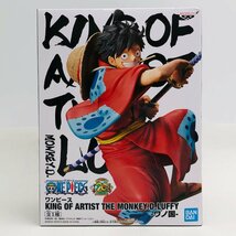 新品未開封 KING OF ARTIST THE MONKEY.D.LUFFY ワノ国 ワンピース モンキー・D・ルフィ_画像1