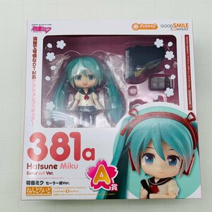 新品未開封 グッスマくじ ねんどろいど A賞 381a 初音ミク セーラー服Ver.