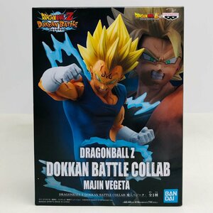 新品未開封 DOKKAN BATTLE COLLAB ドッカンバトルコラボ ドラゴンボールZ 魔人ベジータ