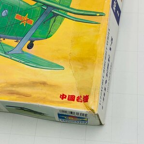 新品未組立 トランペッター 01602 1/72 エアークラフトシリーズ 中国 Y-5 輸送機 TRUMPETER CHINESE Y-5の画像8