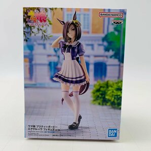 新品未開封 ウマ娘 プリティーダービー エアグルーヴ フィギュアの画像1