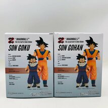 中古品 ドラゴンボールZ 造形駅伝 往路 孫悟空 復路 孫悟飯 少年 2種セット_画像6