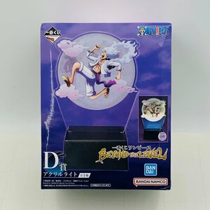 新品未開封 一番くじ ワンピース BEYOND THE LEVEL ワンピース D賞 アクリルライト