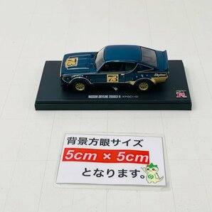 中古品 京商 KYOSHO 1/43 NISSAN SKYLINE 日産 スカイライン 2000GT-R KPGC110の画像2