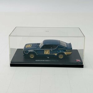 中古品 京商 KYOSHO 1/43 NISSAN SKYLINE 日産 スカイライン 2000GT-R KPGC110