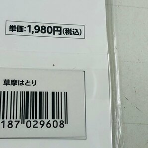 新品未開封 フルーツバスケット アクリルスタンド クラシックサマー 草摩はとりの画像3