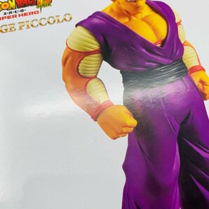 新品未開封 DXF ドラゴンボール超 スーパーヒーロー オレンジピッコロの画像8