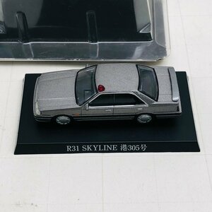 難あり中古品 アオシマ あぶない刑事 1/64 あぶない刑事コレクション 1/64 R31 SKYLINE 港305号