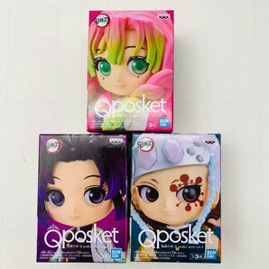 新品未開封 Qposket petit vol.4 鬼滅の刃 胡蝶しのぶ 宇髄天元 甘露寺蜜璃 全3種セットの画像1