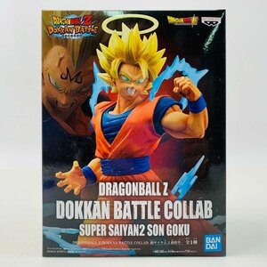 新品未開封 ドラゴンボールZ DOKKAN BATTLE COLLAB ドッカンバトルコラボ 超サイヤ人2孫悟空