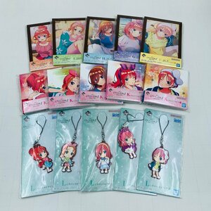 新品未開封 一番くじ 五等分の花嫁∬ 祝福の門出 F賞 G賞 H賞 I賞 J賞 K賞 L賞 15種セット