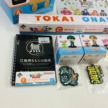 中古品 一番くじ 東海オンエア タペストリー クリアファイル ステッカー ラバーチャーム等 まとめ_画像5