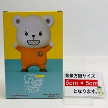 新品未開封 Fluffy Puffy チョッパー＆ベポ ワンピース ベポ_画像2