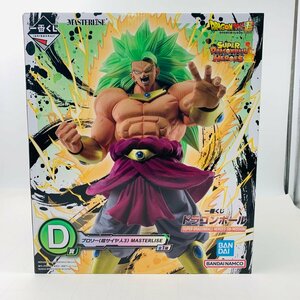 新品未開封 一番くじ ドラゴンボール SUPER DRAGONBALL HEROES 5th MISSION D賞 ブロリー 超サイヤ人3 MASTERLISE