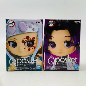 新品未開封 鬼滅の刃 Qposket petit vol.4 宇髄天元 胡蝶しのぶ 2種セット