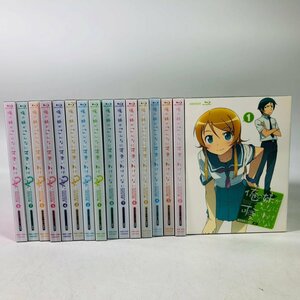 中古 Blu-ray 俺の妹がこんなに可愛いわけがない 1~2期 まとめ セット BOX付き