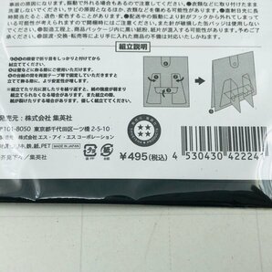 新品未開封 呪術廻戦 バースデイ缶バッジ 夏油傑 BB1の画像5