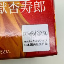 新品未開封 鬼滅の刃 Qposket petit vol.5 煉獄杏寿郎 不死川実弥 悲鳴嶼行冥 全3種セット_画像5