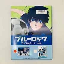 新品未開封 BLUELOCK ブルーロック アクリルボード A デザイン_画像1