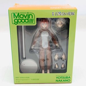 新品未開封 セガ Movinggod!!! 映画 五等分の花嫁 中野四葉