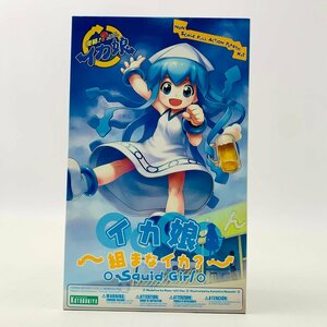 新品未組立 コトブキヤ 侵略!?イカ娘 イカ娘 組まなイカ? ノンスケール プラスチックキット