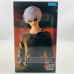 新品未開封 セガ FIGURIZM 呪術廻戦 五条悟 フィギュア