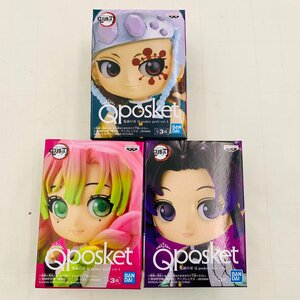 新品未開封 Qposket petit 鬼滅の刃 vol.4 胡蝶しのぶ 甘露寺蜜璃 宇髄天元 全3種セット