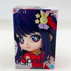 新品未開封 Qposket 推しの子　星野アイ