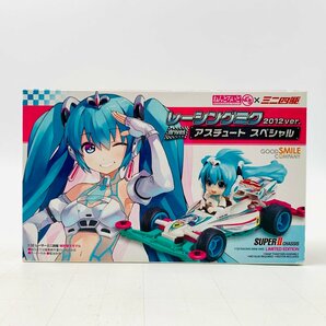 新品未組立 グッドスマイルカンパニー ねんどろいどぷち×ミニ四駆 レーシングミク 2012ver. drives アスチュート スペシャルの画像1