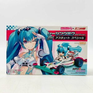 新品未組立 グッドスマイルカンパニー ねんどろいどぷち×ミニ四駆 レーシングミク 2012ver. drives アスチュート スペシャル