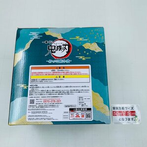 新品未開封 一番くじ 鬼滅の刃 暴かれた刀鍛冶の里 B賞 時透無一郎 フィギュアの画像3