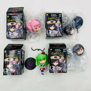 中古品 一番くじ コードギアス R2 Romantic Variation G賞 きゅんキャラ ルルーシュ C.C. アーニャ 4点3種セット