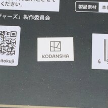 新品未開封 タイトーくじ 東京リベンジャーズ 関東事変 時代を創るものたち A賞 佐野万次郎 フィギュア_画像7