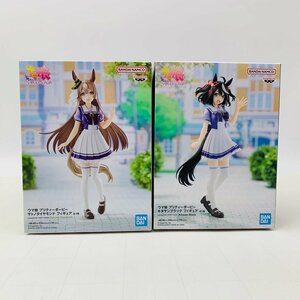 新品未開封 ウマ娘 プリティーダービー フィギュア サトノダイヤモンド キタサンブラック 2種セット