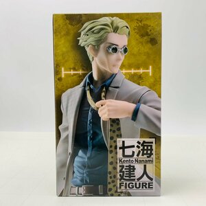 新品未開封 タイトー 呪術廻戦 七海建人 FIGURE