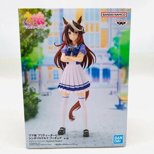 新品未開封 ウマ娘 プリティーダービー シンボリドルフ フィギュア