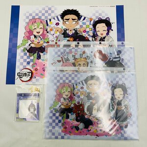 中古品 ufotable 鬼滅の刃 伊黒小芭内 誕生祭 アクリルキーホルダー クリアファイル ランチョンマット等 バースデー セット