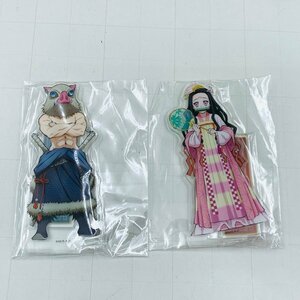 新古品 鬼滅の刃×ufotable cafe カフェ アクリルスタンド 国風服 竈門禰豆子 嘴平伊之助 中国限定 2種セット