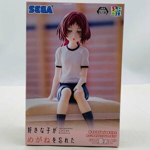 新品未開封 セガ 好きな子がめがねを忘れた ちょこのせ プレミアムフィギュア 三重あい