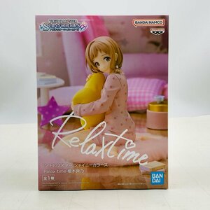 新品未開封 Relax time アイドルマスター シャイニーカラーズ 櫻木真乃