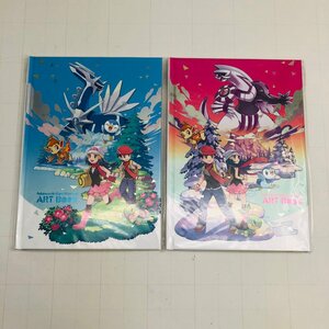 新品未開封 ポケットモンスター ポケモン シャイニングダイヤモンド シャイニングパール ART BOOK アートブック 早期購入特典