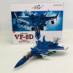 中古品 アルカディア 1/60 マクロス ゼロ ZERO 完全変形 VF-0D フェニックス 工藤シン搭乗機