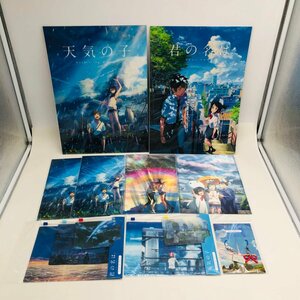 新品未開封 君の名は。 天気の子 クリアポスター エンベロープファイル ファスナーポーチセット チャームセット まとめ