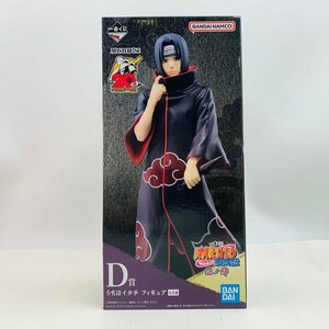 新品未開封 一番くじ NARUTO ナルト 疾風伝 忍ノ絆 D賞 うちはイタチ フィギュア